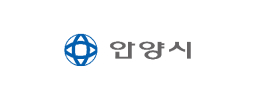 안양시
