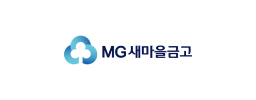새마을금고