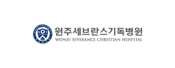 원주세브란스기독병원